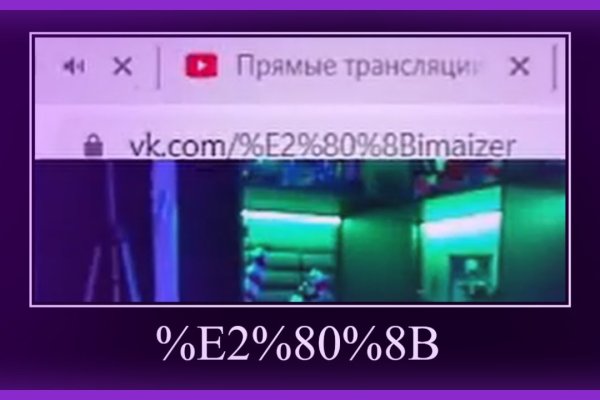 Кракен что можно купить