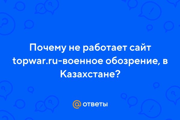 Кракен рабочая ссылка на официальный магазин