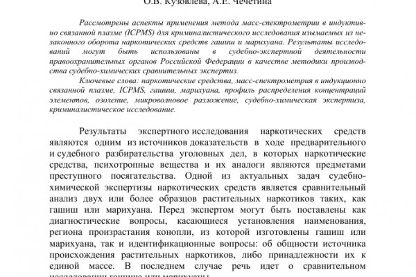 Кракен krakens13 at