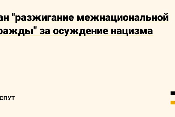 Кракен что можно купить