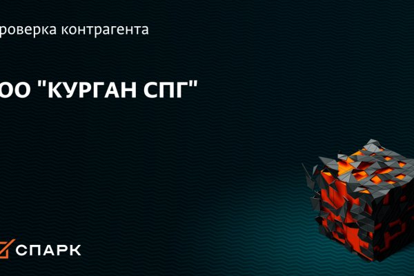 Кракен зеркало сайта
