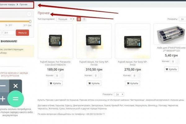 Кракен 2kraken biz