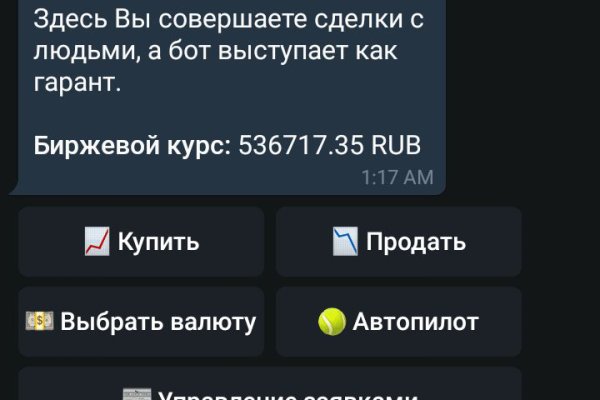 Kraken market зеркала