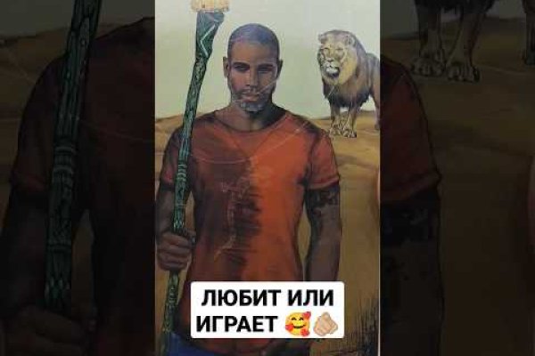 Кракен сайт в тор браузере
