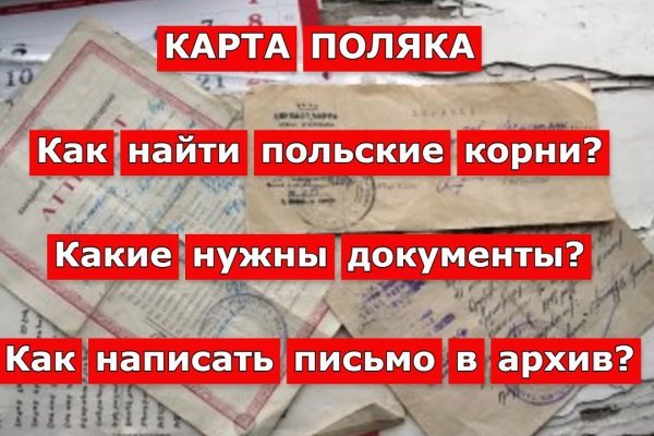 Кракен как зайти на сайт