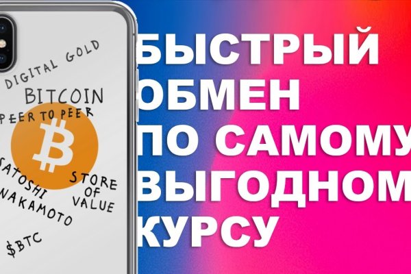 Как зайти на кракен с айфона