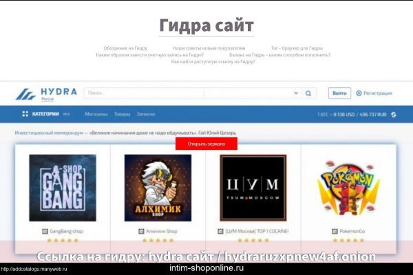 Кракен ссылка тор kr2web in