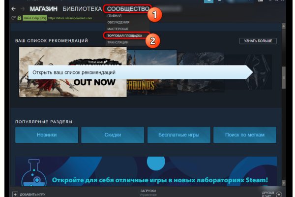 Гидра кракен