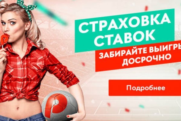 Кракен продажа наркотиков