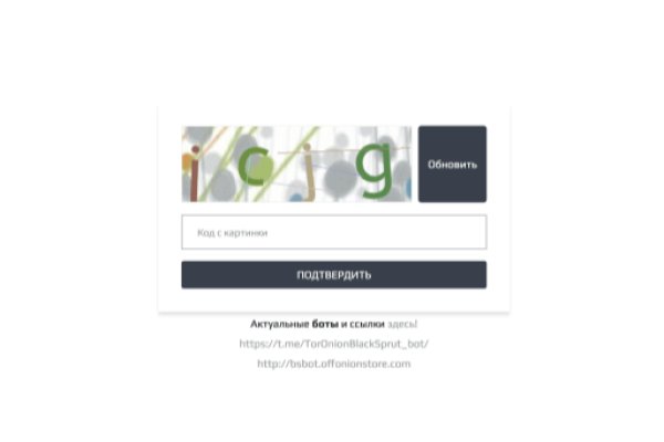 Kraken cc зеркало kr2web in