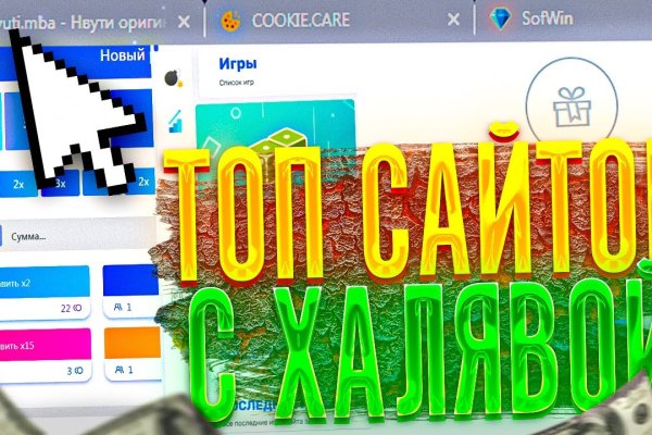 Ссылка на кракен