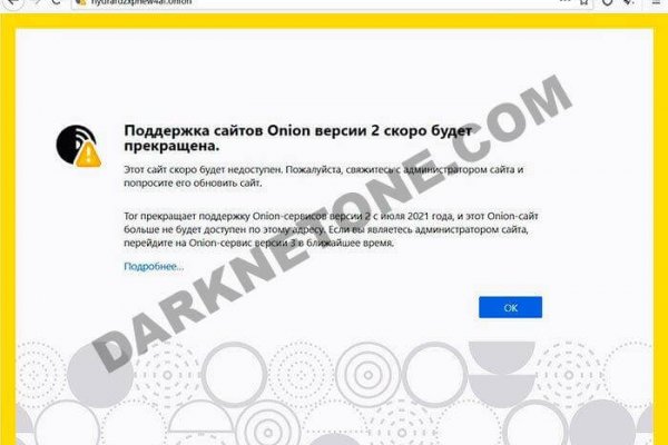 Kraken ссылка официальная