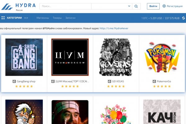 Kraken зеркало