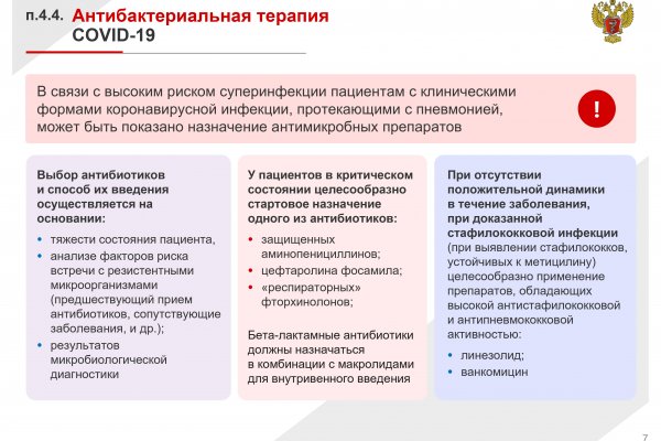 Прямая ссылка на кракен