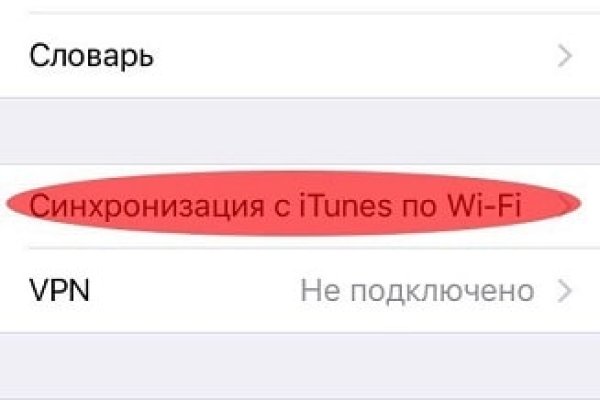 Через какой браузер заходить на кракен