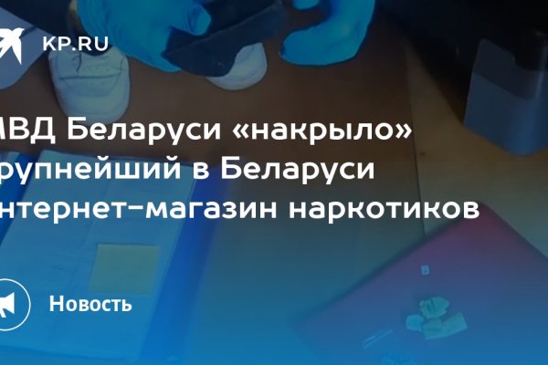 Что случилось с кракеном маркетплейс